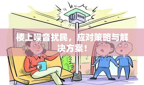风驰电掣