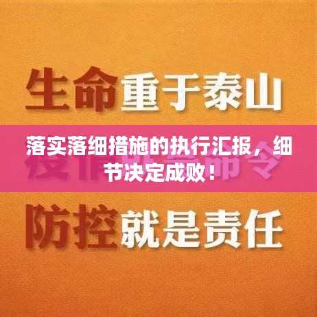评价 第3页