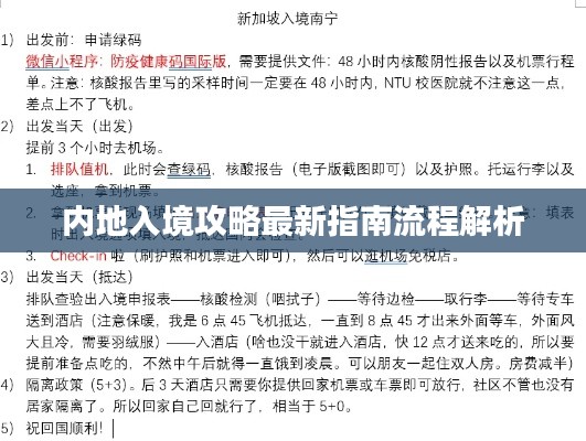 商品分类 第4页