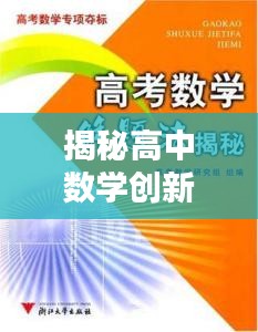 jiguangpianyu 第2页