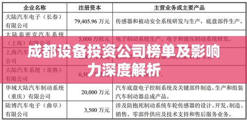 tiechuchengzhen 第2页