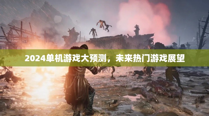 feishazoushi 第2页
