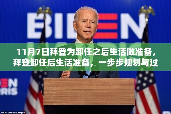 新闻 第549页