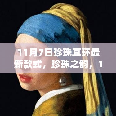 新闻 第547页