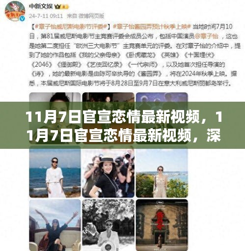 新闻 第545页