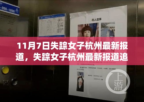 新闻 第543页