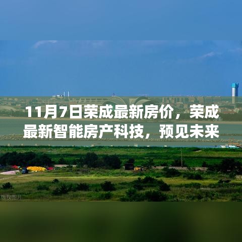 评价 第560页
