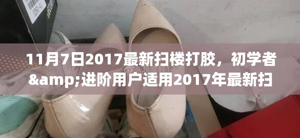 新闻 第540页