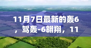 评价 第556页