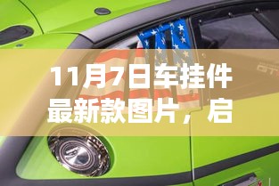 新闻 第537页
