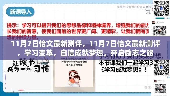 眉开眼笑 第46页