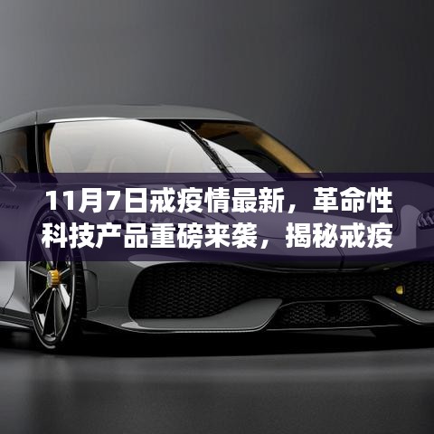 垂头丧气 第45页
