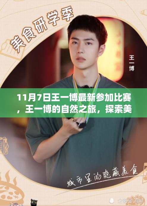滔滔不绝 第47页