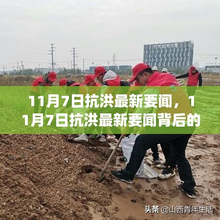 回眸最初 第45页