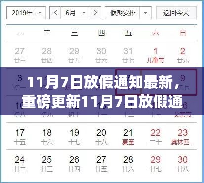 肝胆相照 第45页