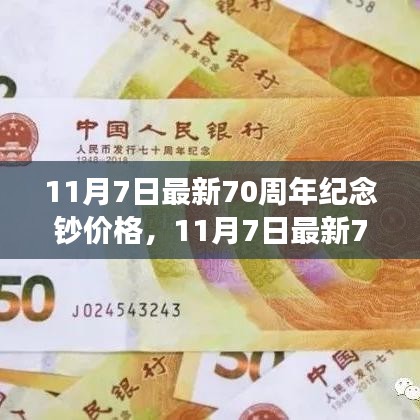 垂头丧气 第44页