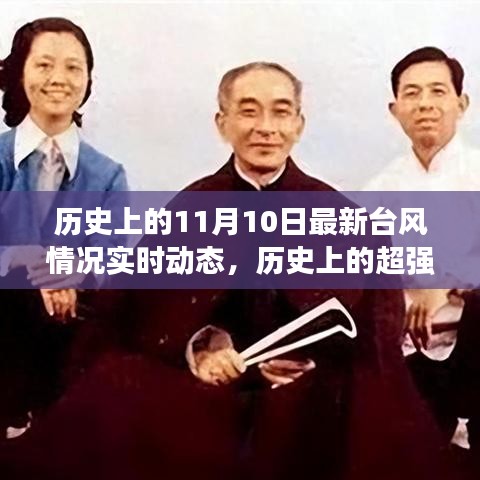新闻 第527页