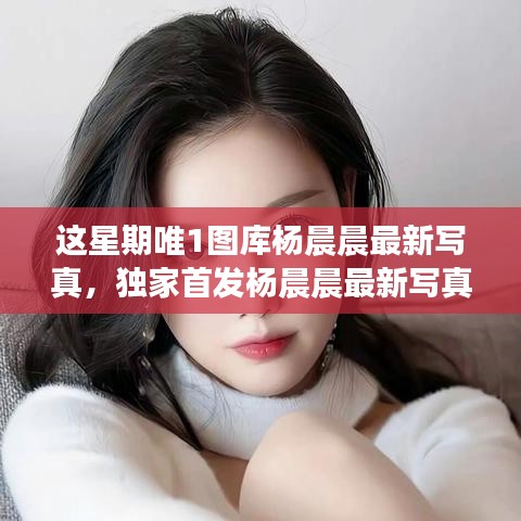 回眸最初 第43页