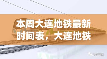 新闻 第520页