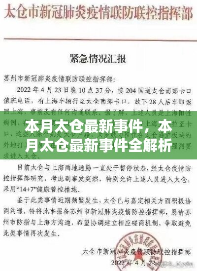垂头丧气 第42页