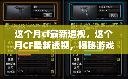 眉开眼笑 第42页