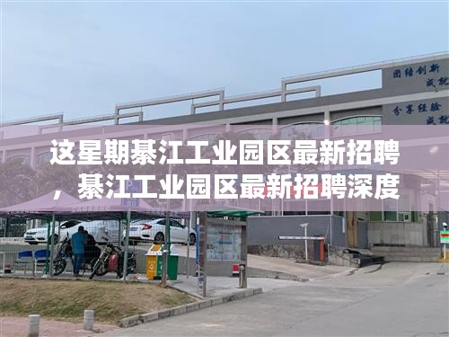 垂头丧气 第40页