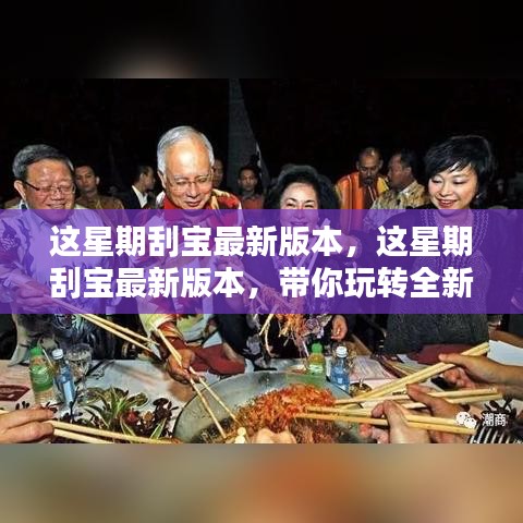 评价 第531页