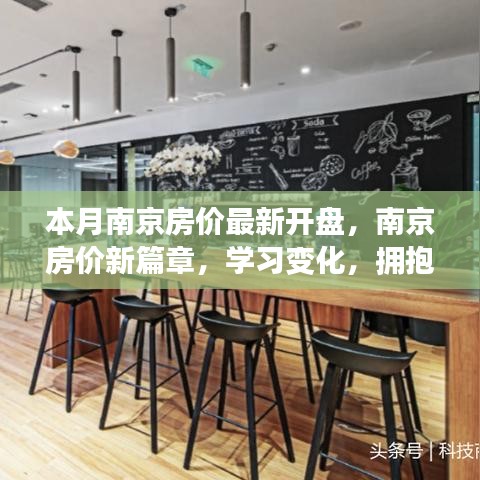 肝胆相照 第40页