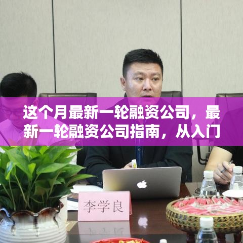 眉开眼笑 第40页
