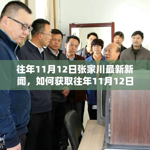 回眸最初 第40页