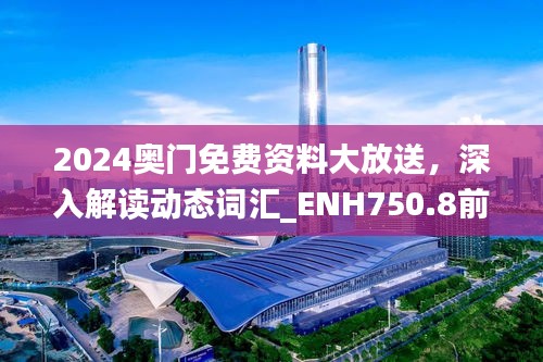 评价 第520页