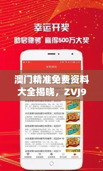 fenghuajuedai 第18页