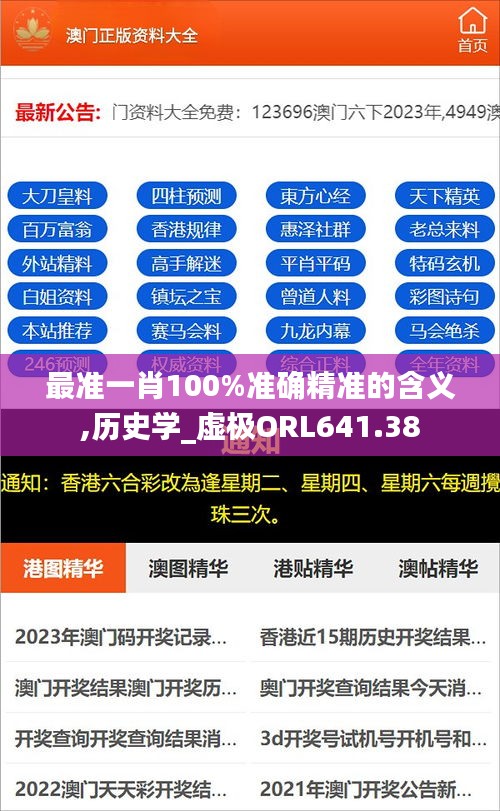 niaolibieguan 第20页