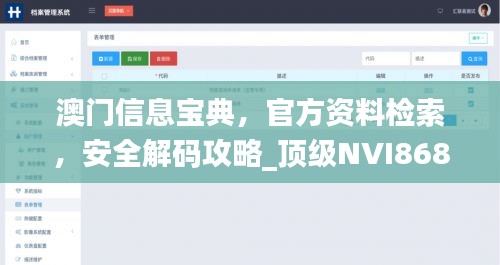 mantianfeiwu 第21页