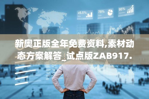 评价 第514页