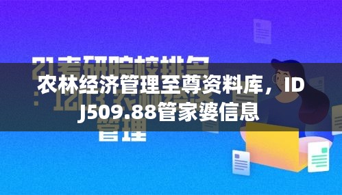 眉飞色舞 第40页