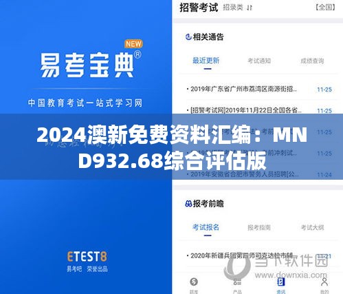新闻 第490页
