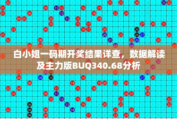 走马观花 第40页