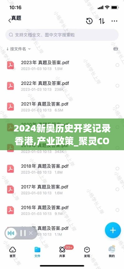 zizhenjuzhuo 第20页