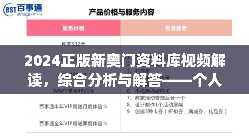 新闻 第486页