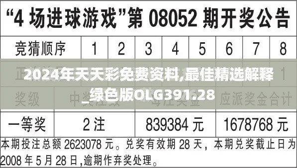 新闻 第484页