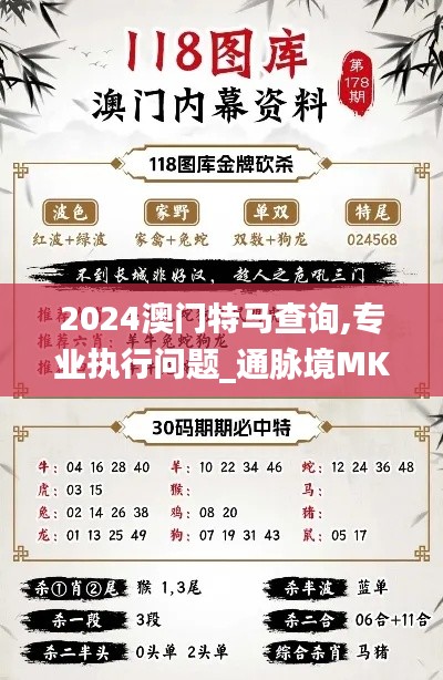 垂头丧气 第37页