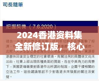 xiusekecan 第18页