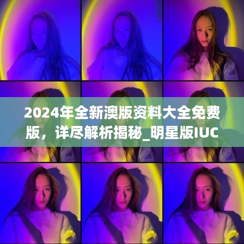 江南烟雨断桥殇 第38页