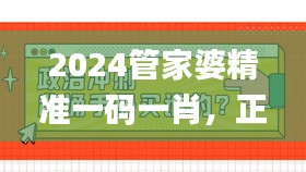 niaolibieguan 第18页