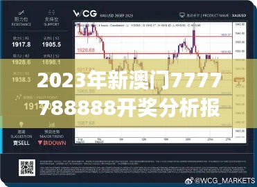 江南烟雨断桥殇 第37页
