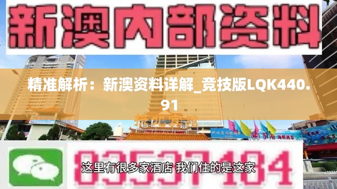 评价 第468页