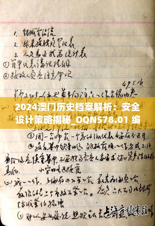cuzhidaye 第18页