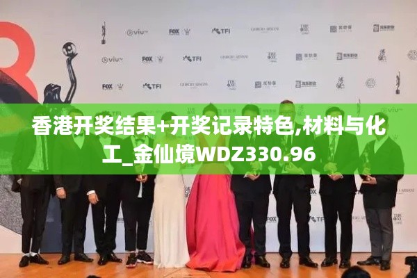 新闻 第443页
