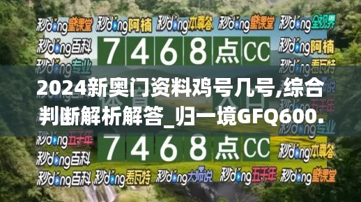 fuguironghua 第17页